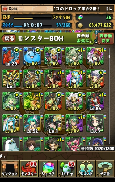 share_2016-02-22-17-11-39.jpg
