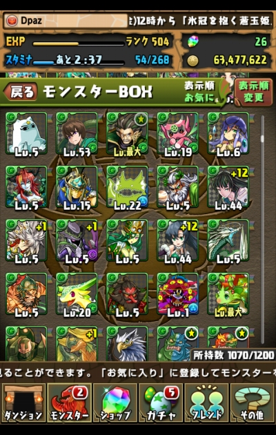 share_2016-02-22-17-12-09.jpg