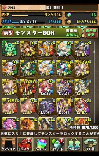 share_2016-02-22-17-12-29.jpg