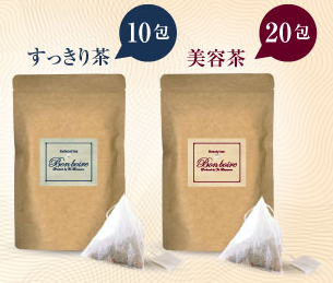 ボンボワールを最安値で購入するには ボンボワール ダイエット茶 最安値はコチラでした