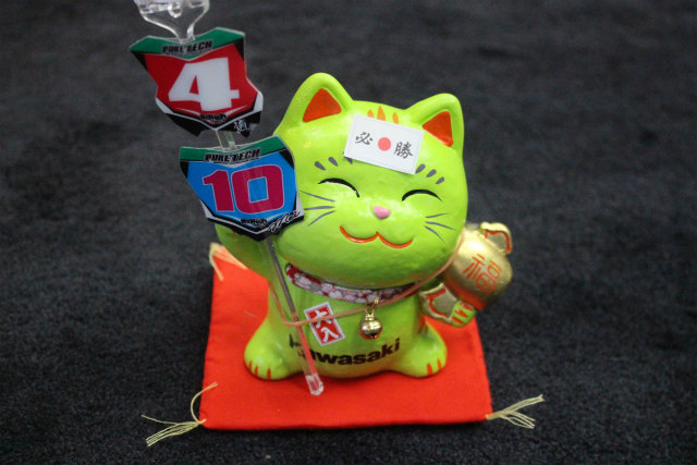 カワサキ必勝～招き猫ニャ～ン!(^^)! | ピュアログ