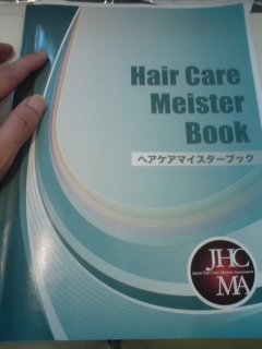 これが教科書 内容ギッシリです