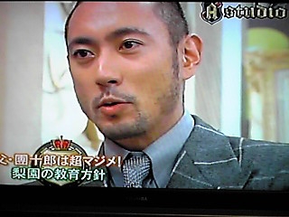 海老蔵