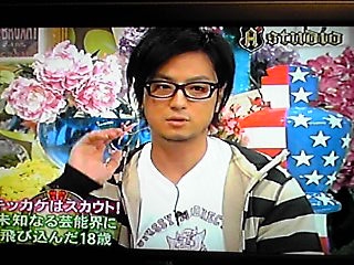 上地