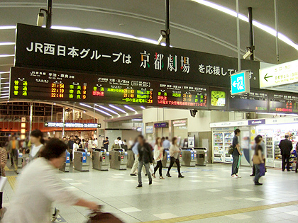 京都駅構内
