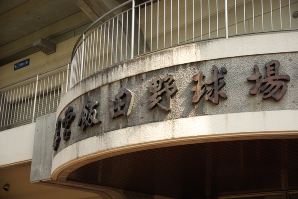 IMGP0101.JPG