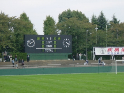 国際学院 対 武南高校