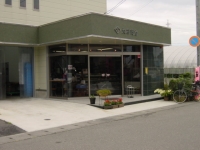 ヒシダイ大石商店
