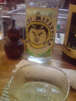 ばす・ぼーい