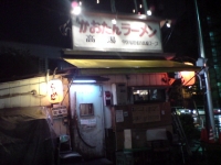 かおたんラーメン看板