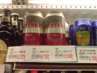 缶入りキルケニー@西新宿やまや