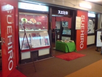 ぎんざスエヒロ NSビル店