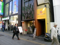 やすべえ@新宿店