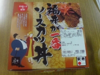 福井が一番ソースカツ丼@北陸本線 福井駅