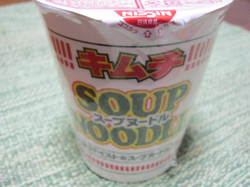 カップヌードルキムチ1