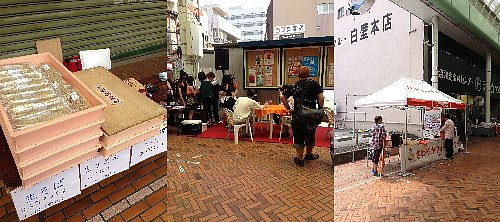一五市