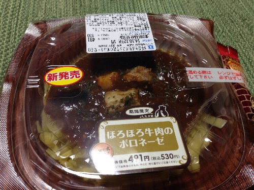 生パスタ 1