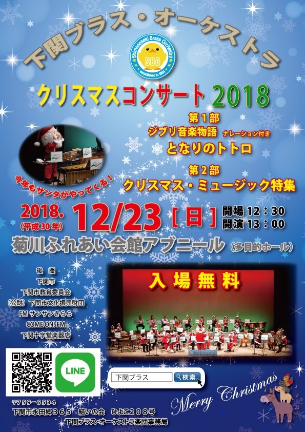 クリスマス 2018.jpg