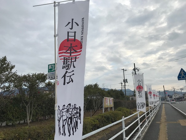6 駅伝.jpg