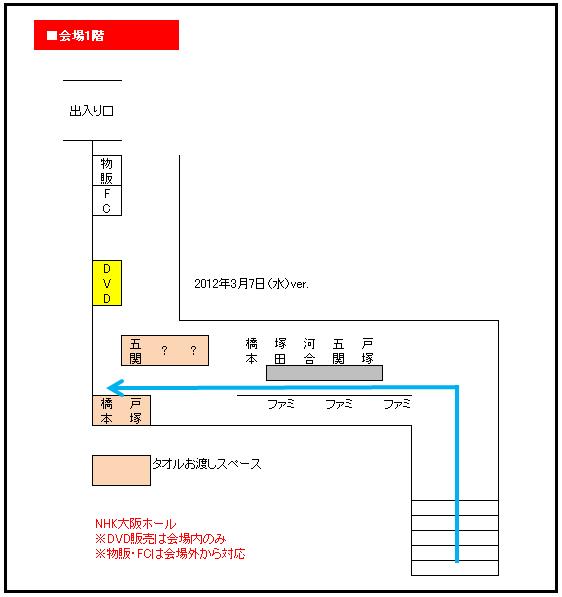 20120307.JPG
