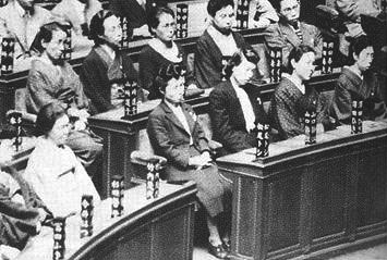 First_Japanese_Congresswomen-Wikipedia.jpg