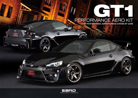 8月6日 火 86の日 86オーナー様ご優待プラン 浜名湖バナナ