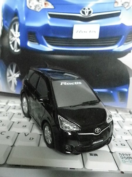 ラクティス前
