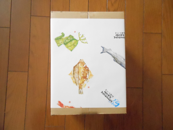 箱1