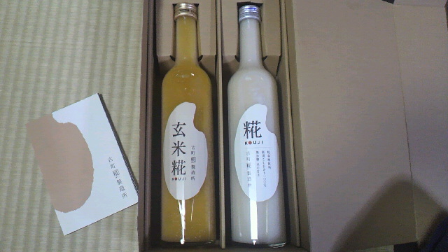 2010111923590000.jpg