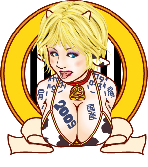 あけました。