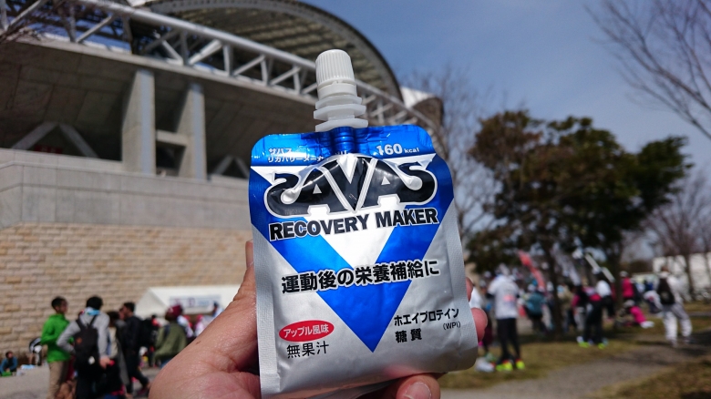 ¿·³ã¥Ï¡¼¥Õ 2018 SAVAS