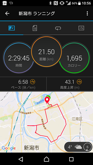 Screenshot_20180318-105615.png