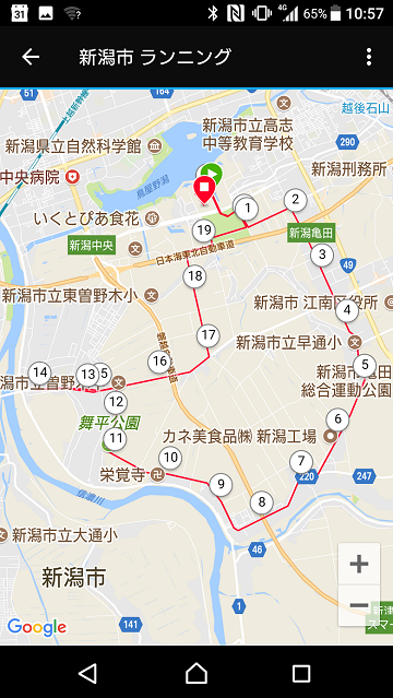 Screenshot_20180318-105715.png