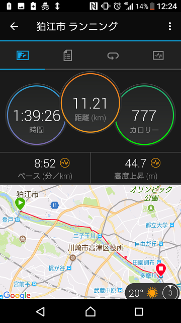 Screenshot_20180429-122445.png