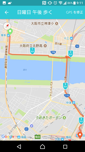 Screenshot_20171230-091151.png