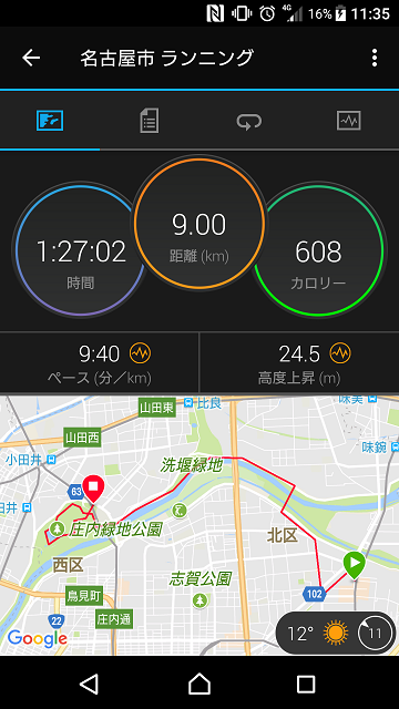 Screenshot_20180331-113542.png