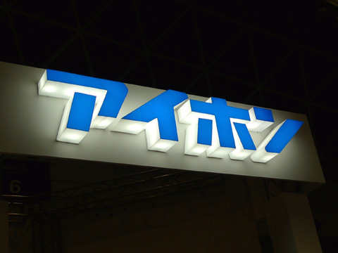 P1080341.JPG