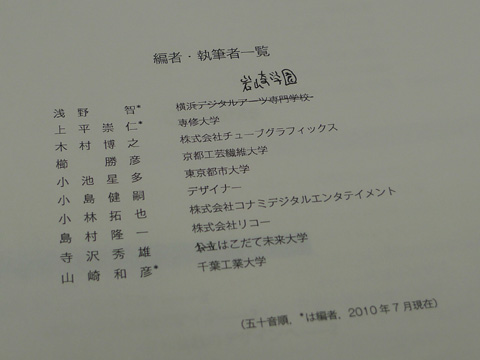 P1080347.JPG