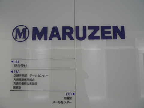P1080353.JPG