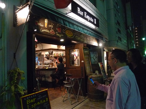 P1080361.JPG