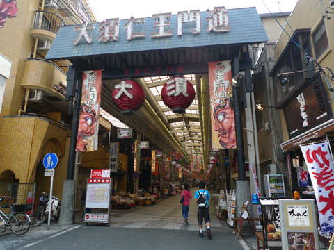 P1080374.JPG
