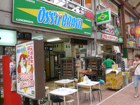P1080377.JPG