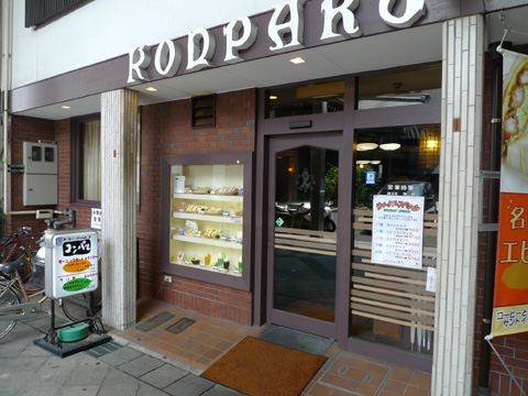 P1080385.JPG