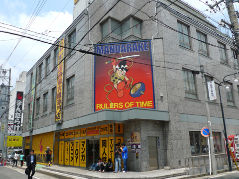 P1080388.JPG