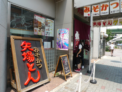P1080391.JPG