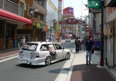 P1080390.JPG