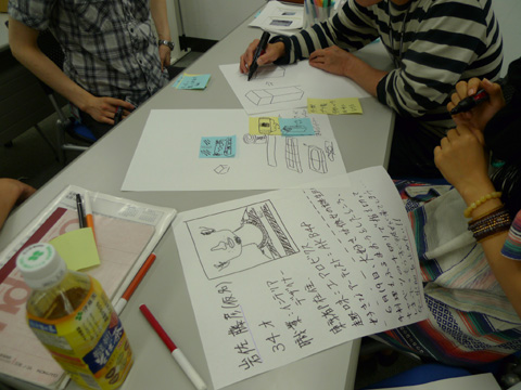 P1080549.JPG