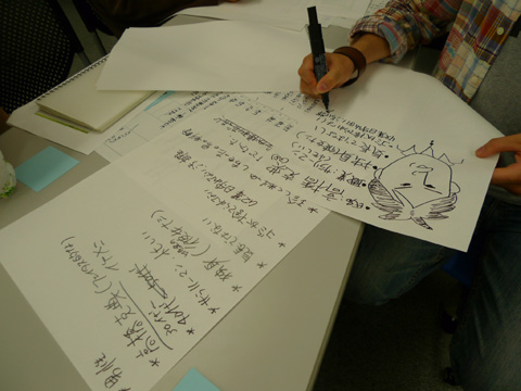 P1080550.JPG