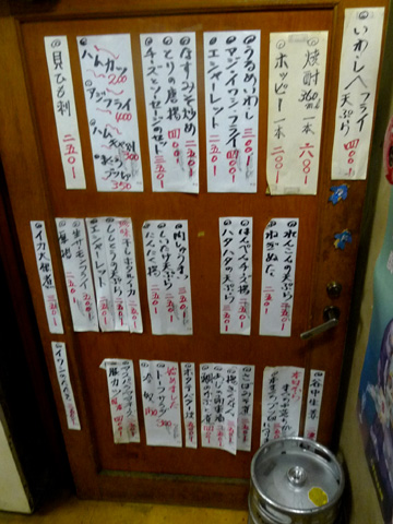 P1080789.JPG