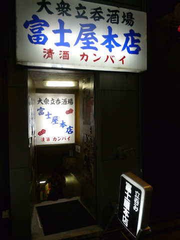 P1080793.JPG